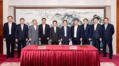 中国银联与中国人保签署战略合作协议